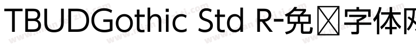 TBUDGothic Std R字体转换